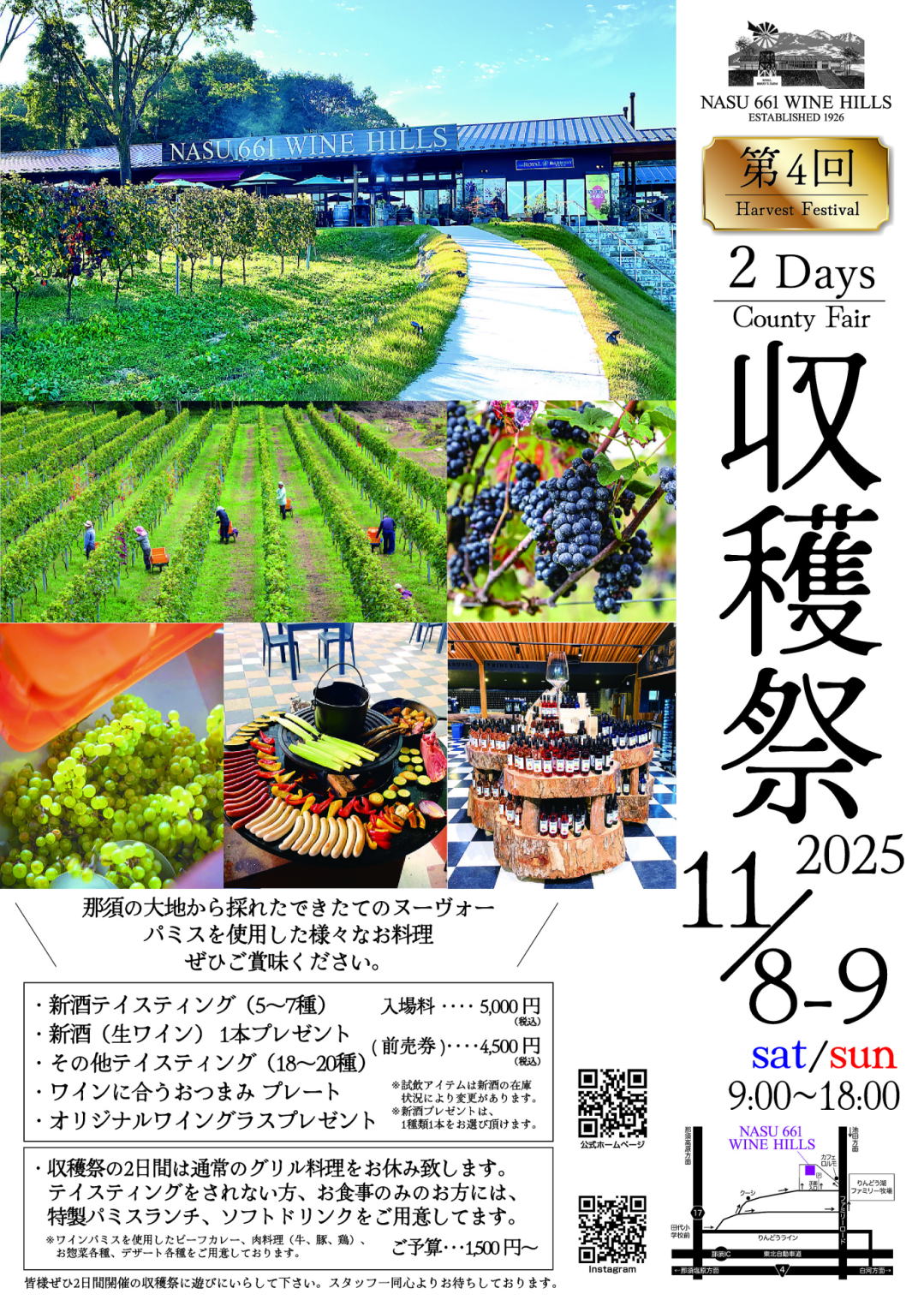 スマートフォン用の画像